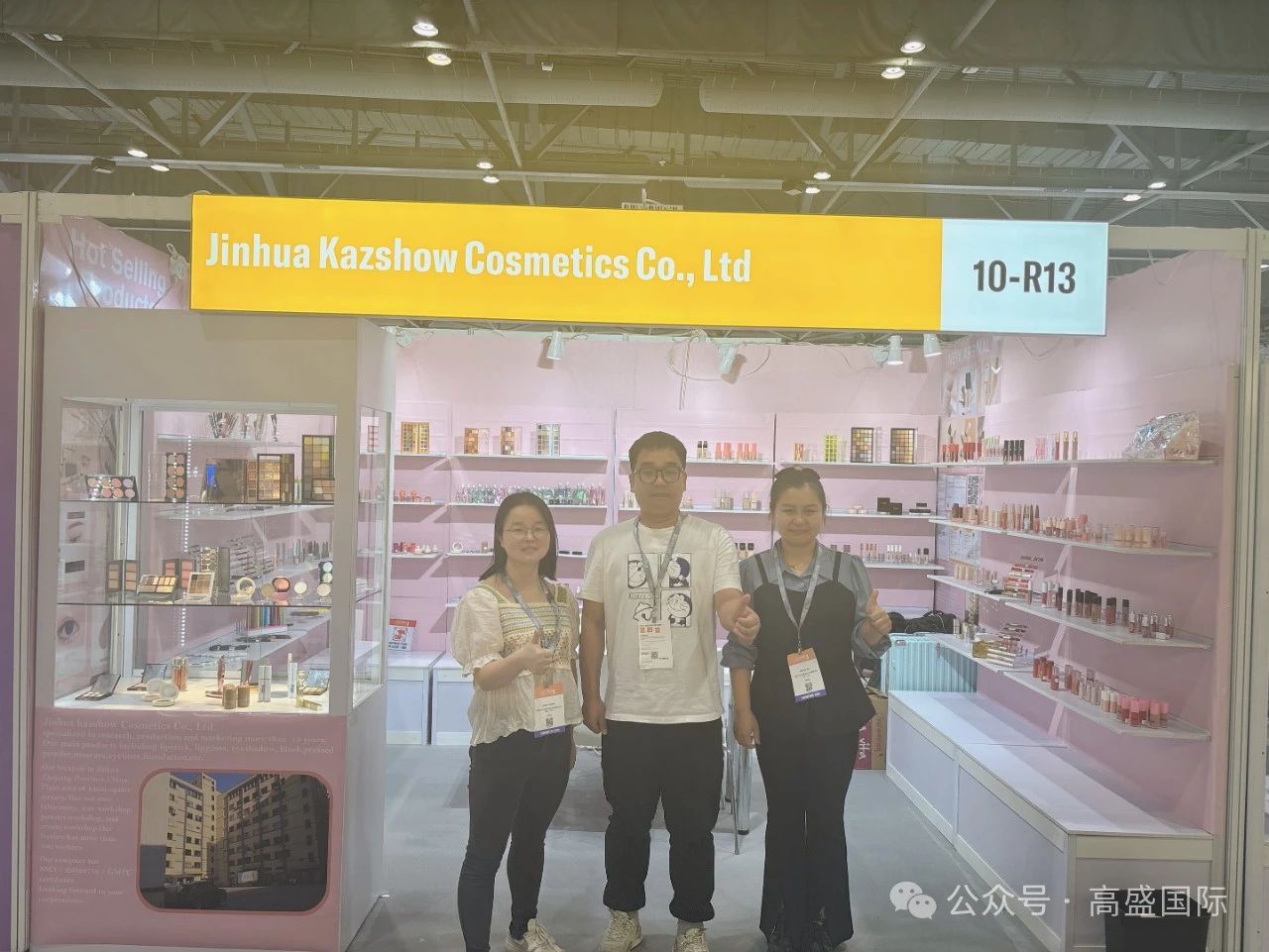 Goldman Sachs Hong Kong exhibition team | honor division, waiting for your return